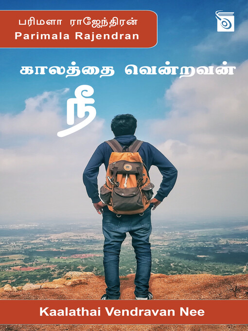 Title details for Kaalathai Vendravan Nee by Parimala Rajendran - Available